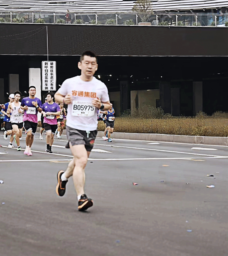 激情马拉松 健康新生活|协会企业积极参与 助力重庆半马开跑