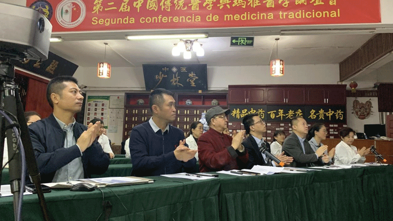 协会专家出席中墨第二届中国传统医学与玛雅医学论坛会