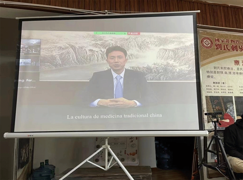 协会专家出席中墨第二届中国传统医学与玛雅医学论坛会