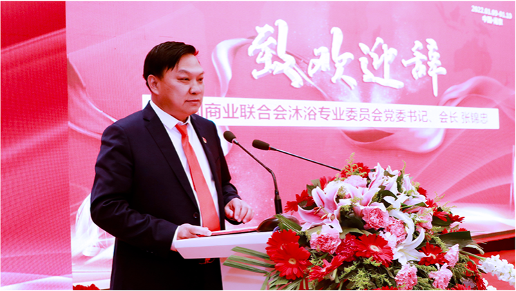 我会被中沐委表彰为2021年度优秀协会