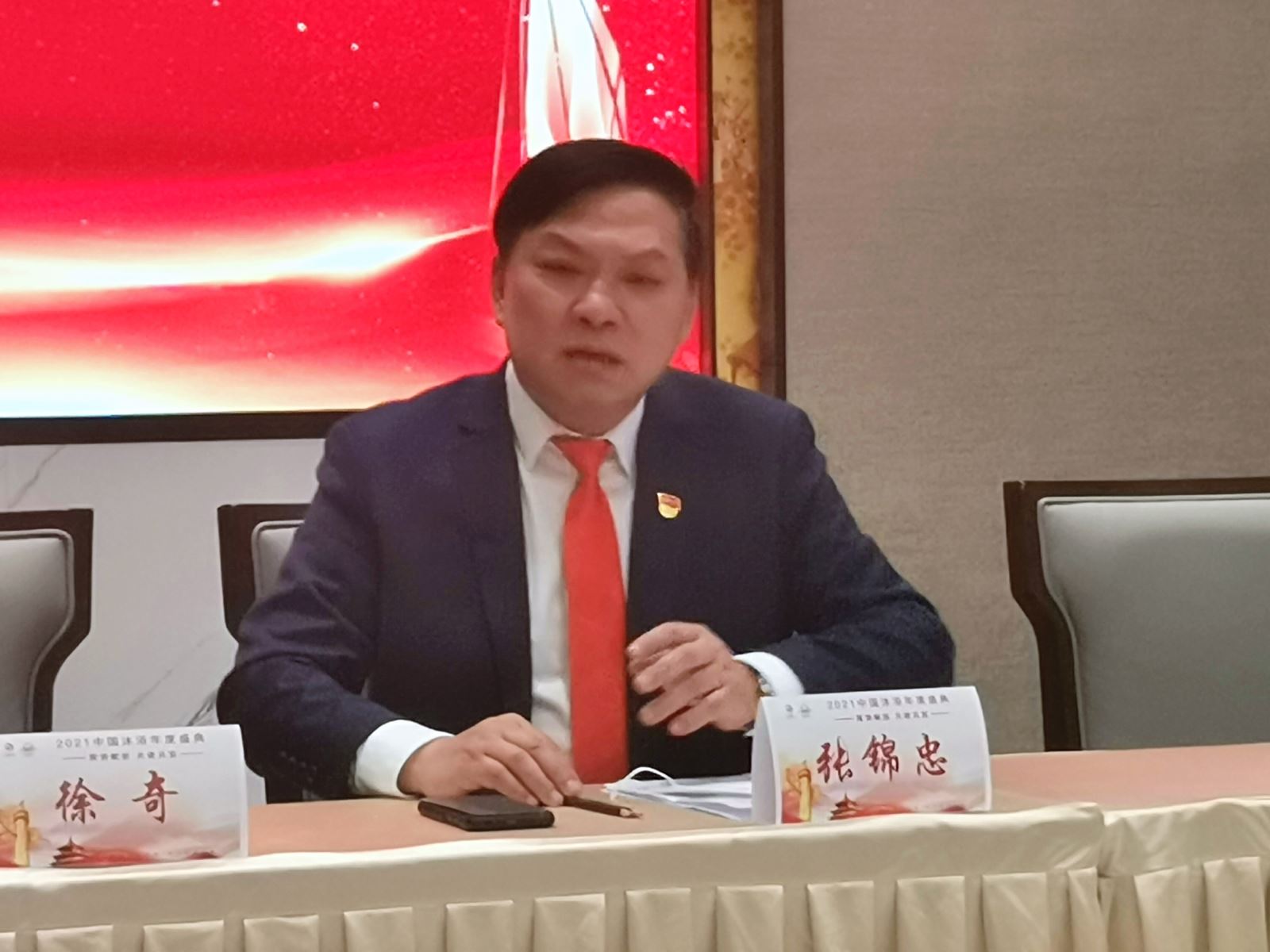 我会被中沐委表彰为2021年度优秀协会