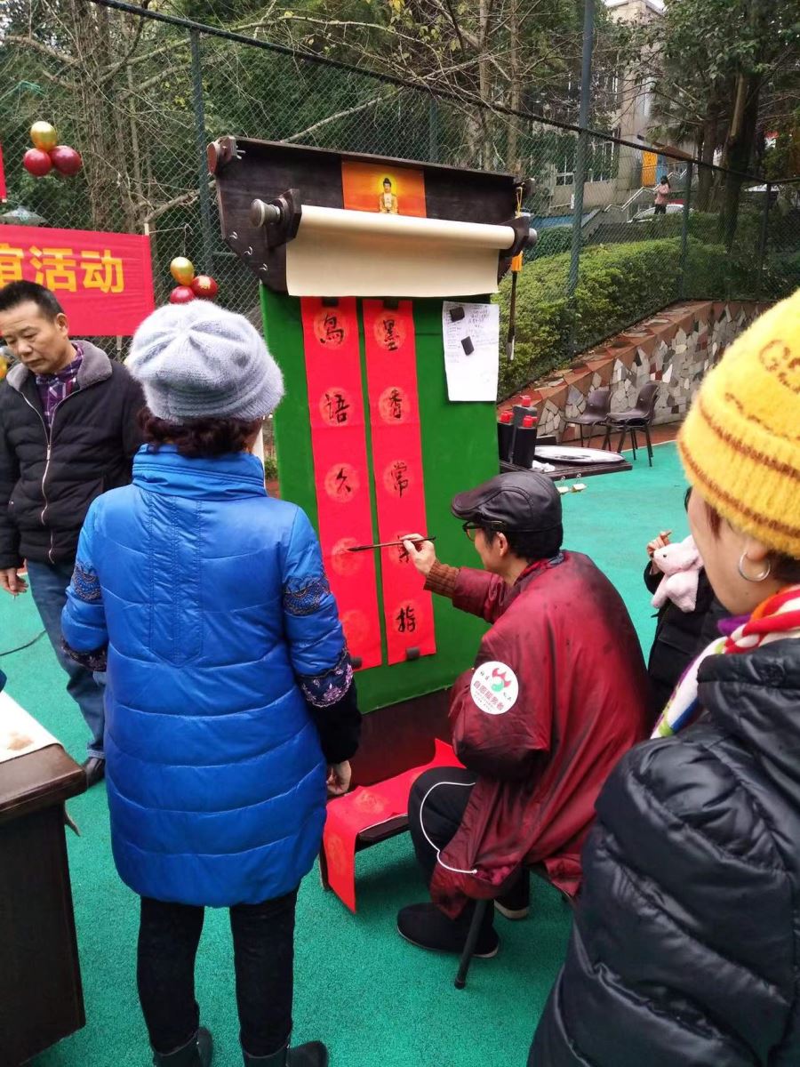 协会艾灸专委会组织送春联送健康艾灸公益活动