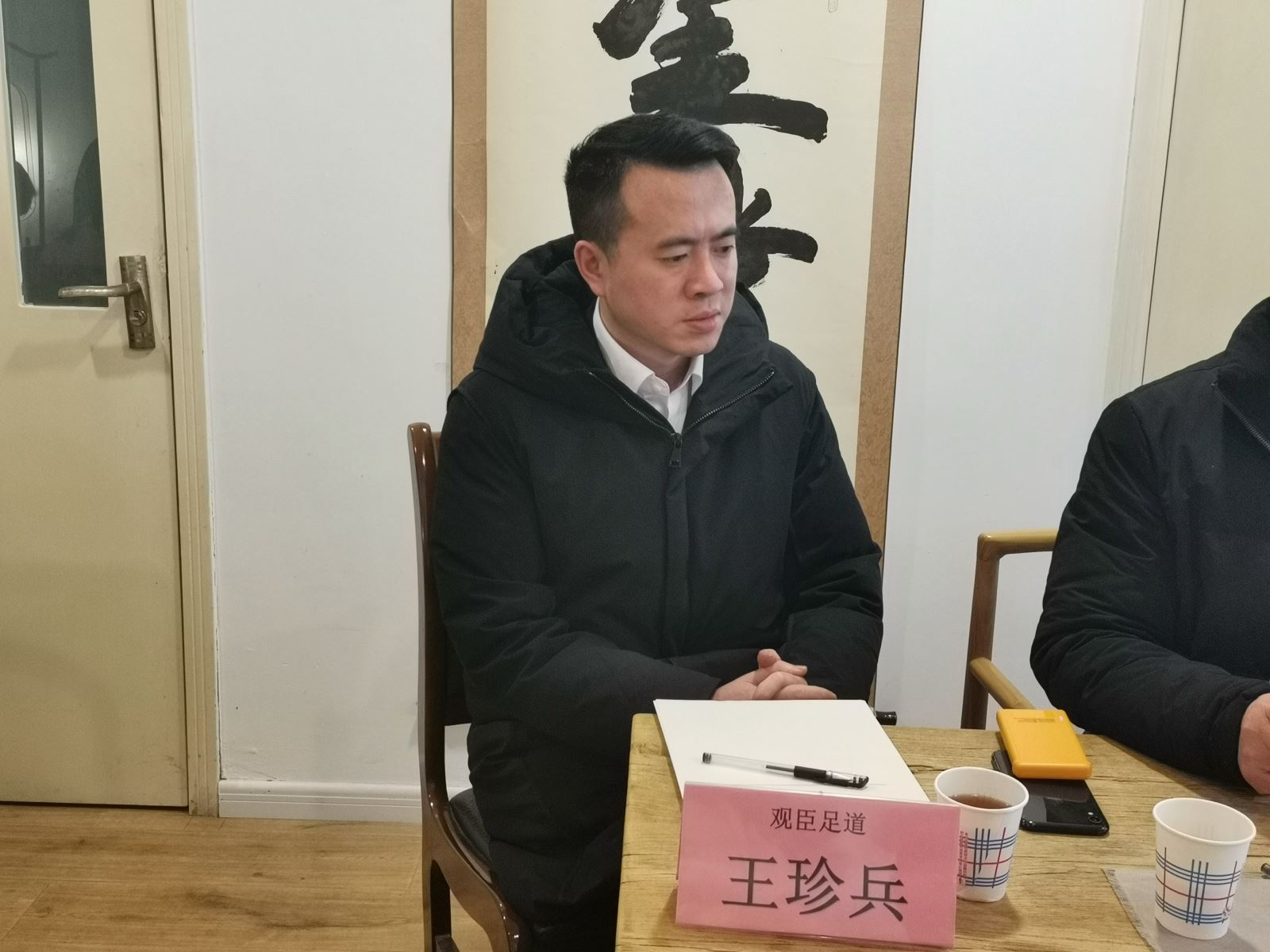 召开“2022行业发展趋势”研讨会