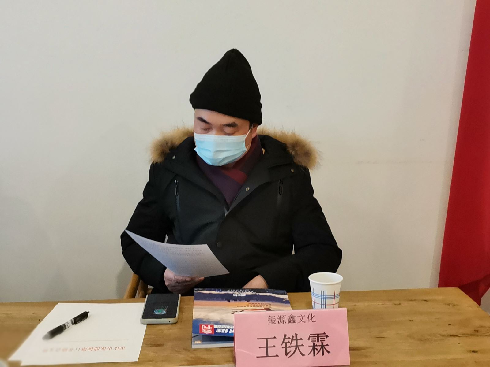 召开“2022行业发展趋势”研讨会