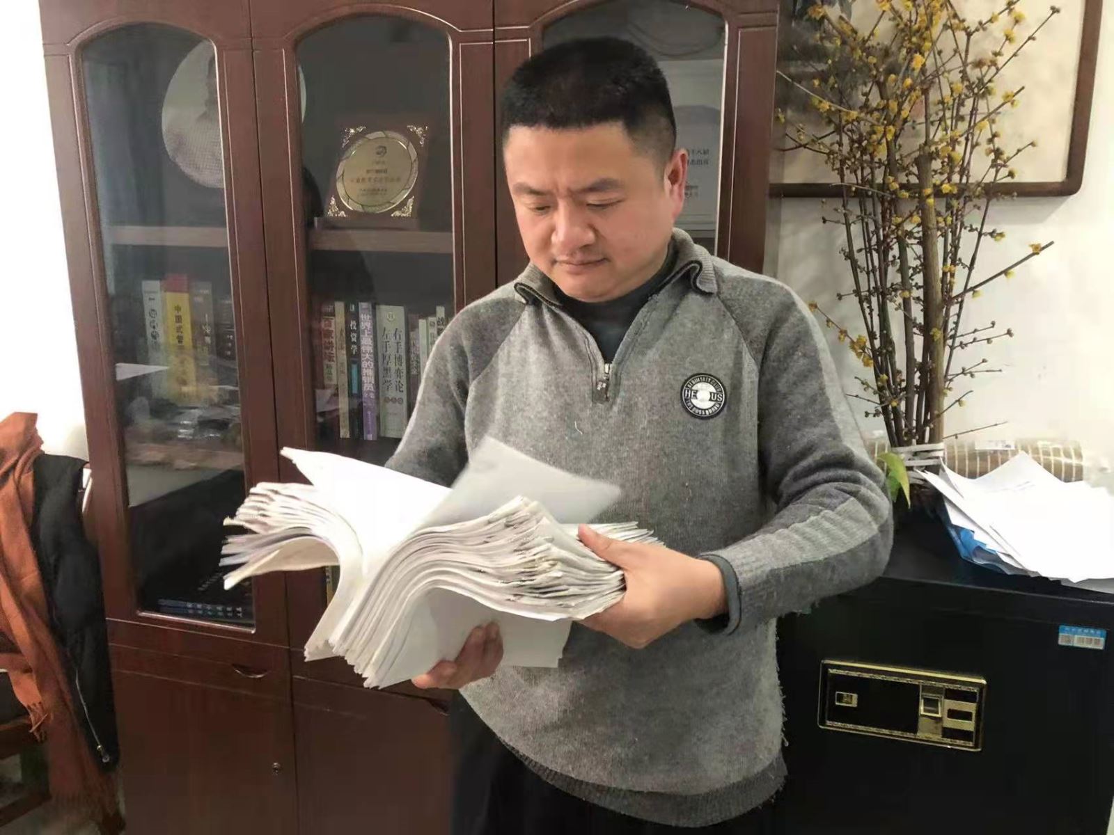 协会秘书处新年新气象
