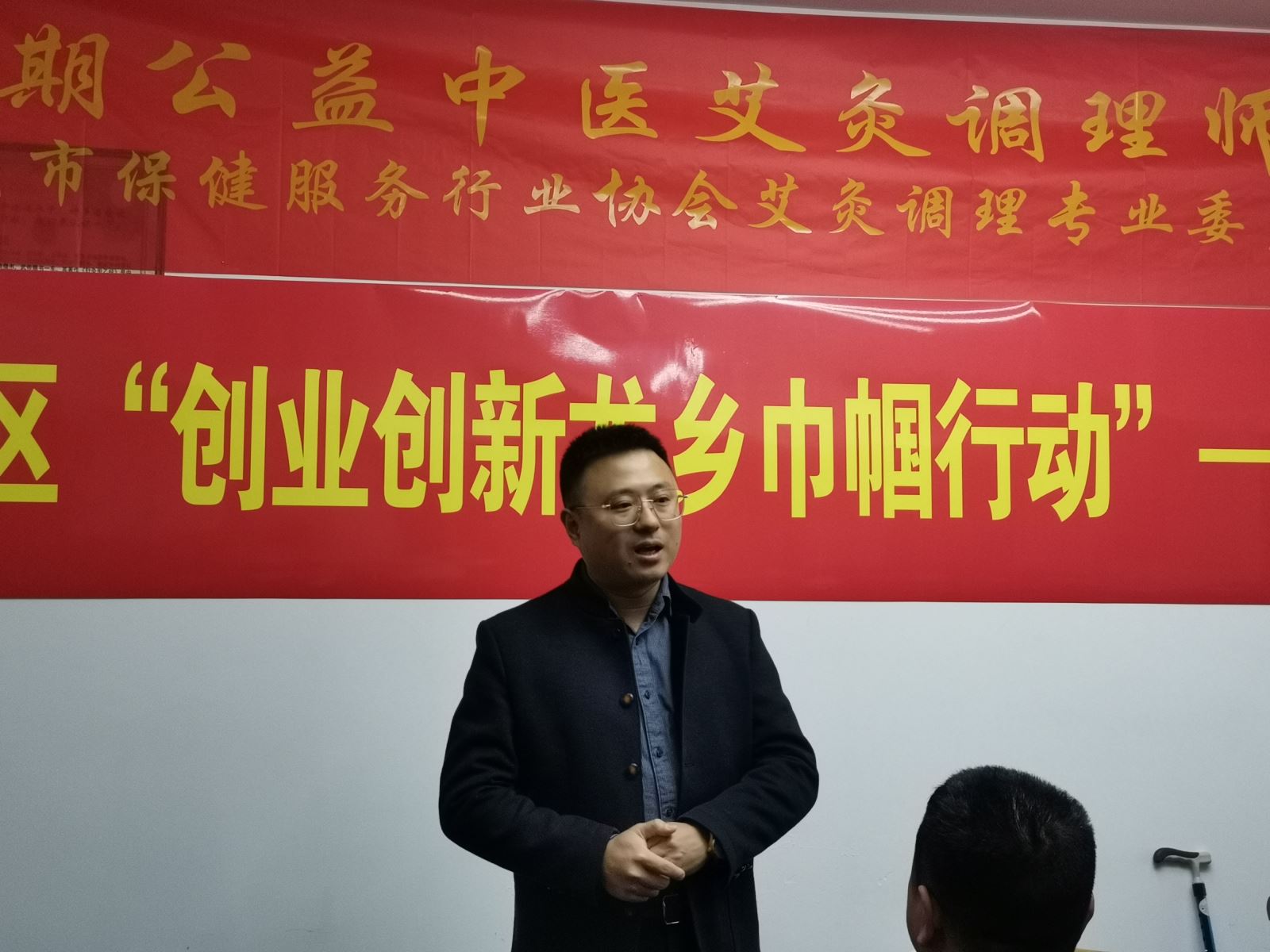 2022年首期公益中医艾灸调理师技能培训班开课了