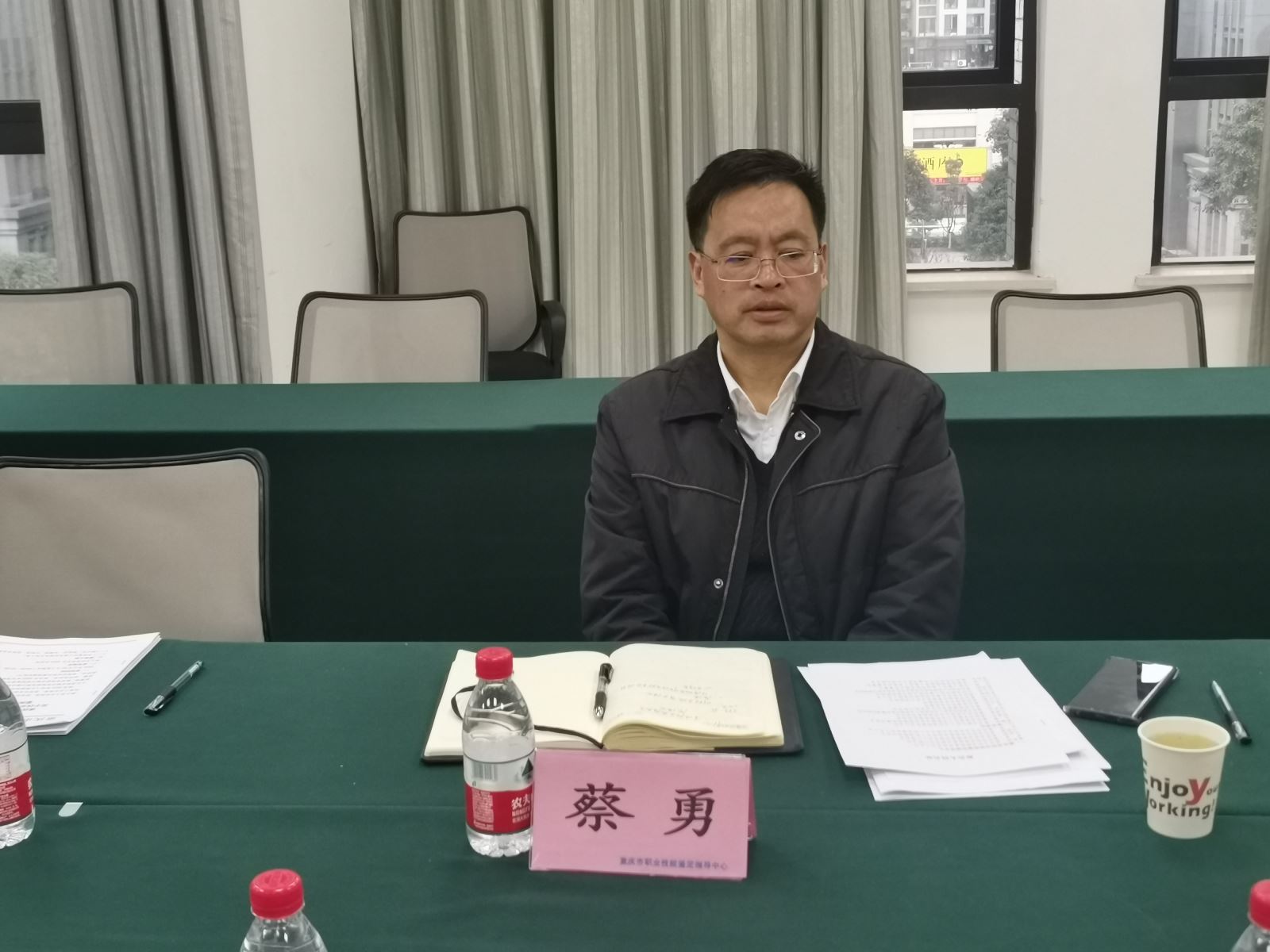 参加2022年专项职业能力考核卷库开发座谈会