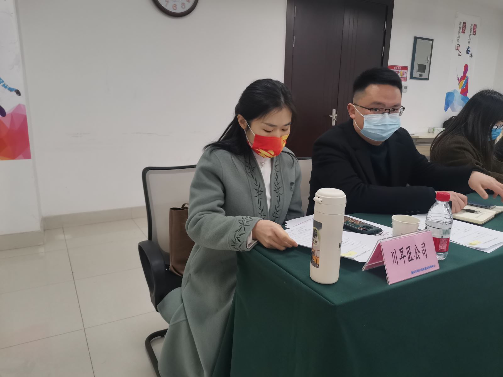 参加2022年专项职业能力考核卷库开发座谈会