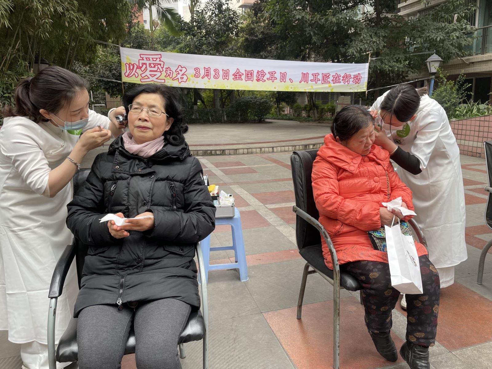 “以爱为名”协会采耳调理专委会在行动