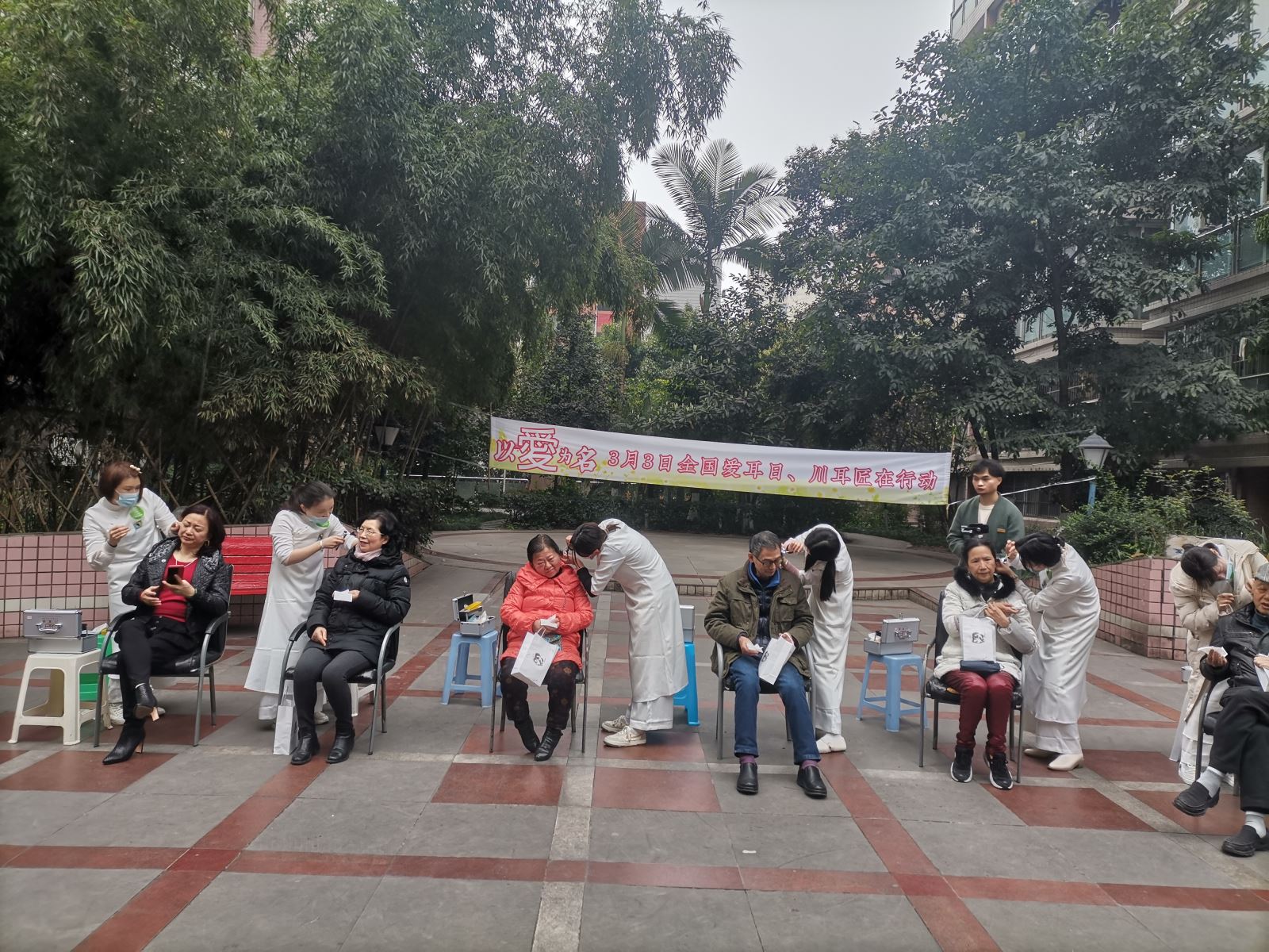 “以爱为名”协会采耳调理专委会在行动