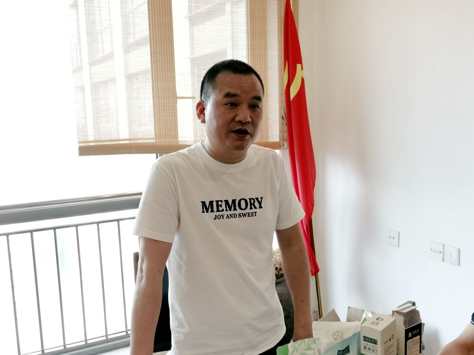协会修脚专委会组织活动