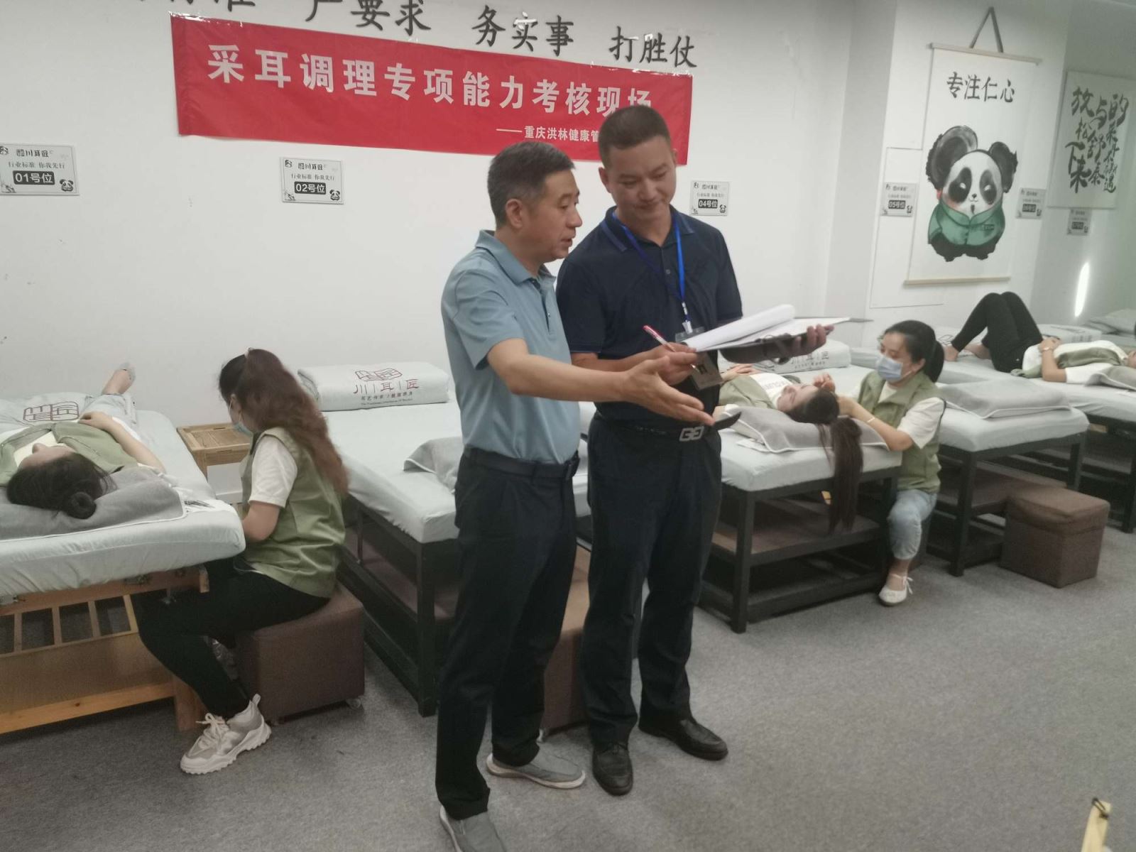 祝贺重庆市职业技能鉴定采耳调理专项能力考核（试考）圆满成功！