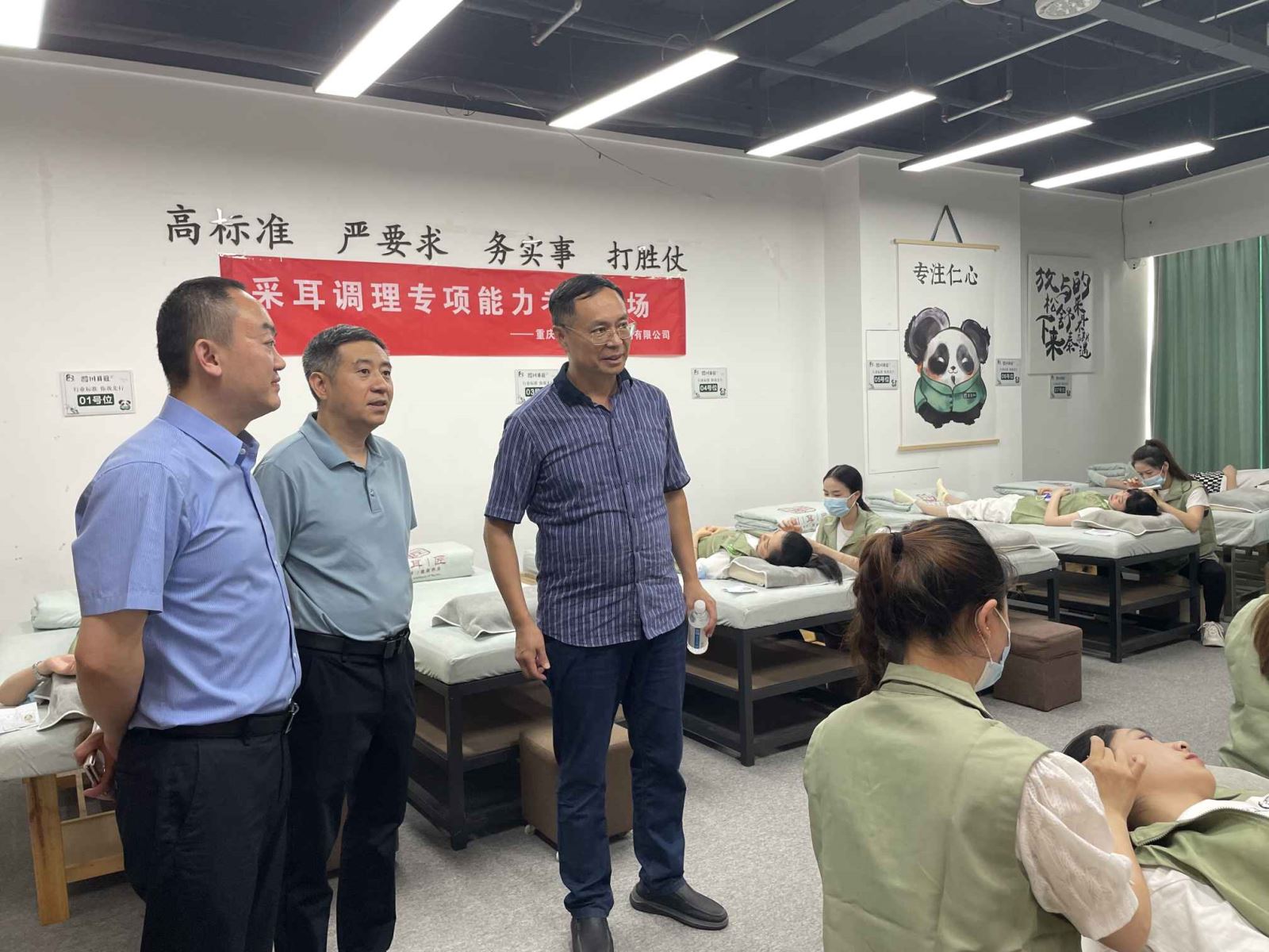 祝贺重庆市职业技能鉴定采耳调理专项能力考核（试考）圆满成功！