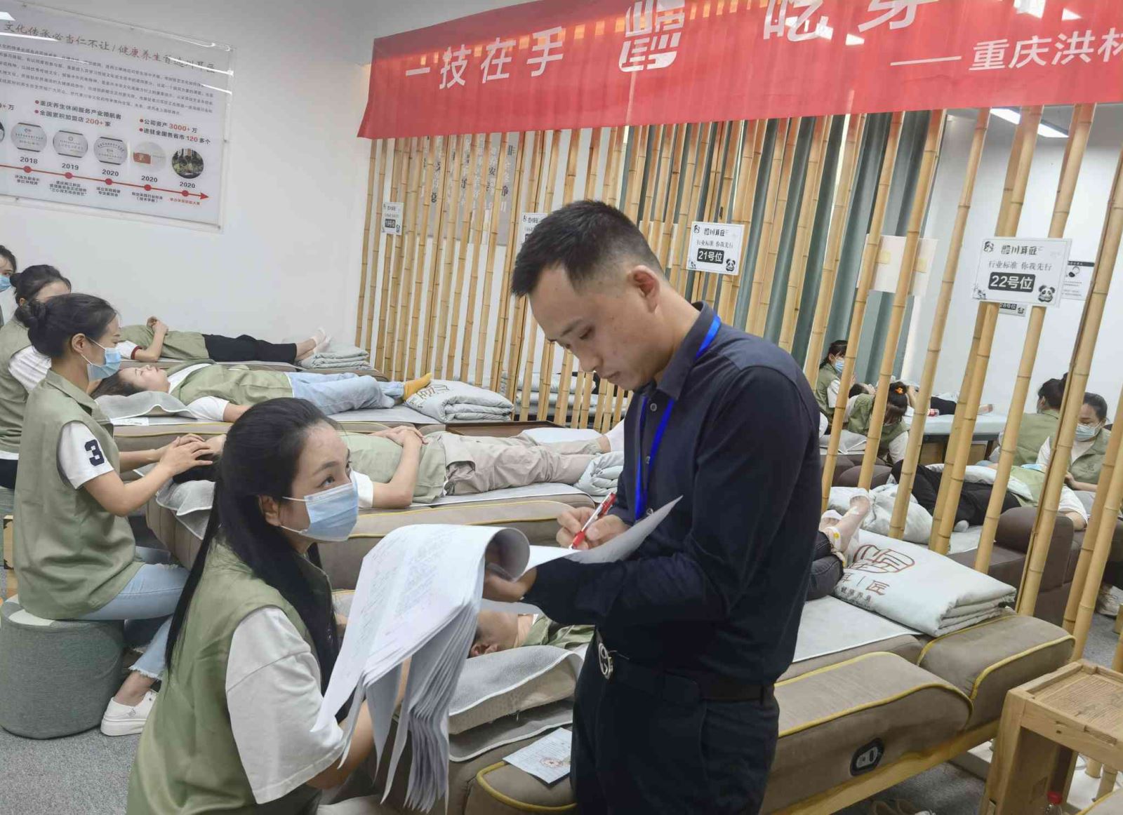 祝贺重庆市职业技能鉴定采耳调理专项能力考核（试考）圆满成功！