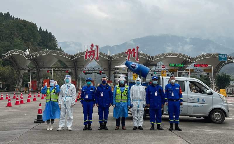 用“志愿红”守护“健康绿”——重庆市保健服务行业抗疫保供在行动