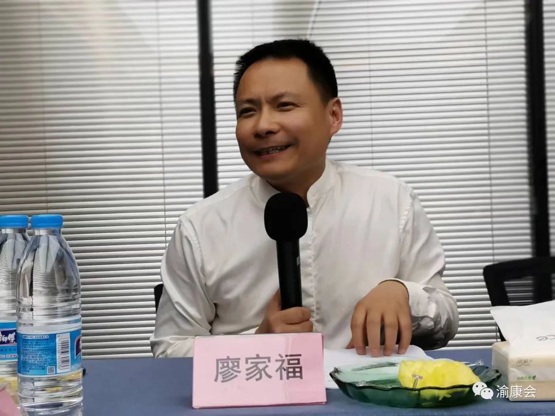 召开协会三届14次会长（扩大）办公会议