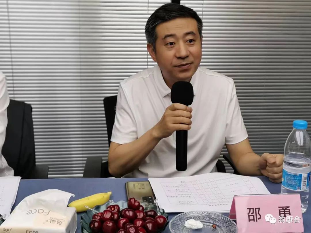 召开协会三届14次会长（扩大）办公会议