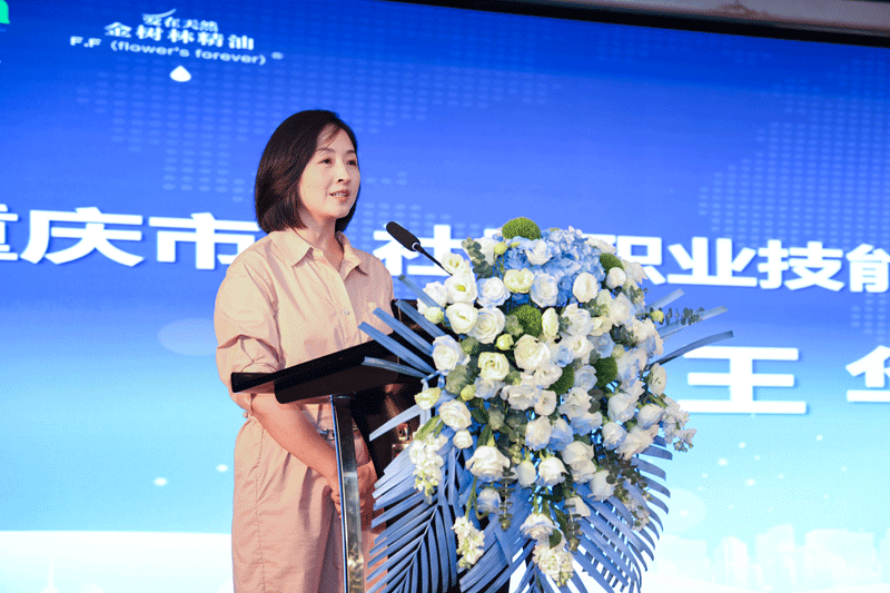 技高行天下·能强走世界|重庆市第六届保健服务行业劳动技能竞赛暨“巴渝工匠”杯重庆市第十三届居民服务业技能竞赛选拔赛在九龙坡区顺利开赛
