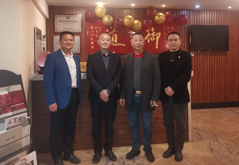 走访会员单位、协会专家——会长日活动