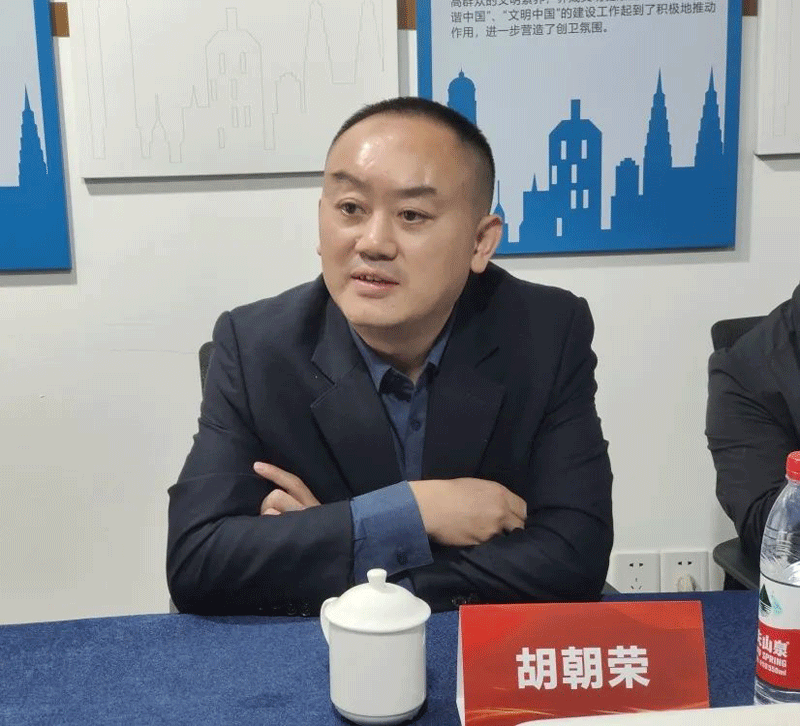 【共谋发展】协会拜访重庆市清洁服务行业协会