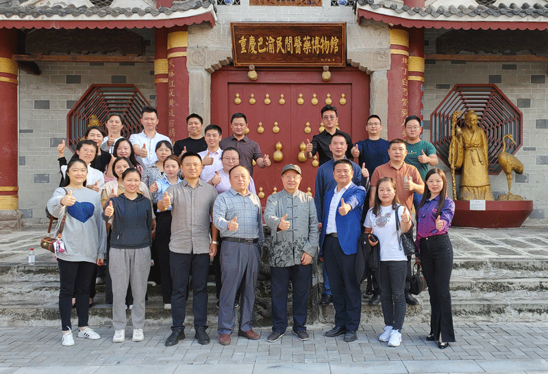 康复调理专委会组织学习交流活动