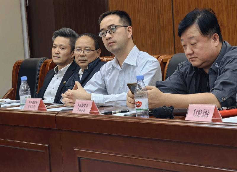 要闻|协会应邀参加 国务院发展研究中心 专题调研座谈会