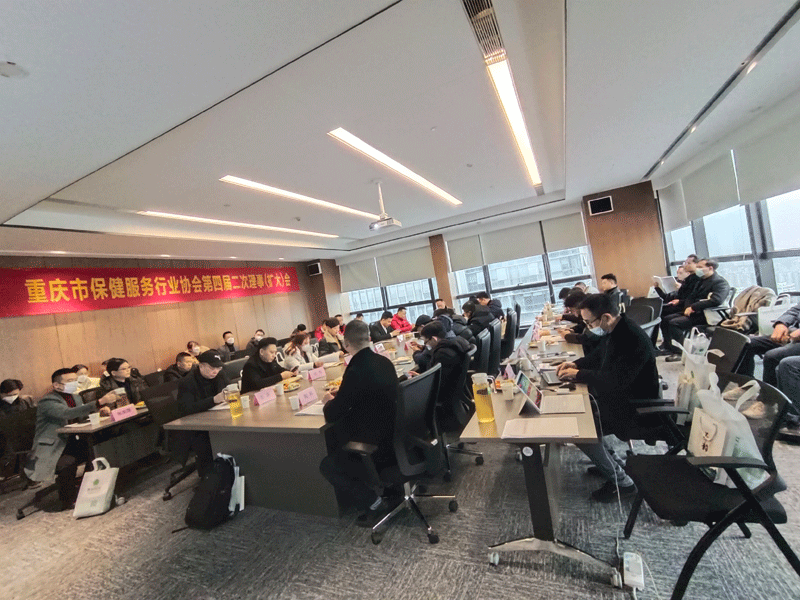 协会召开第四届二次理事（扩大）会