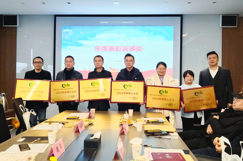 协会召开第四届二次理事（扩大）会