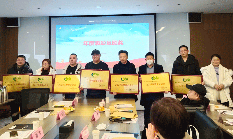 协会召开第四届二次理事（扩大）会
