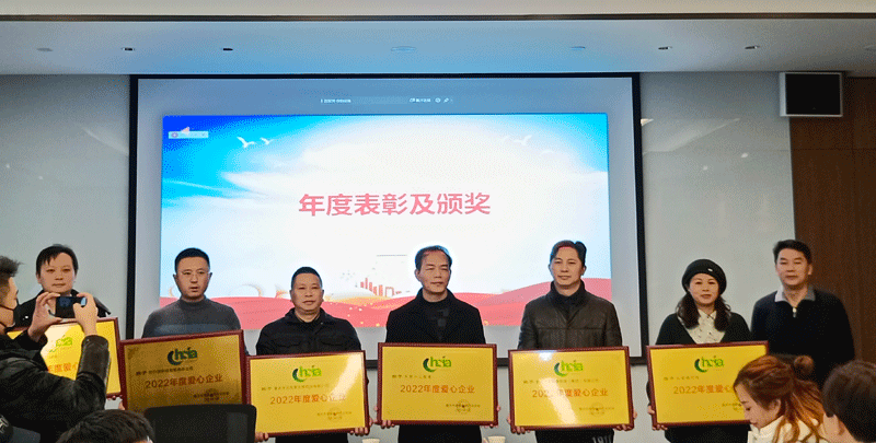协会召开第四届二次理事（扩大）会