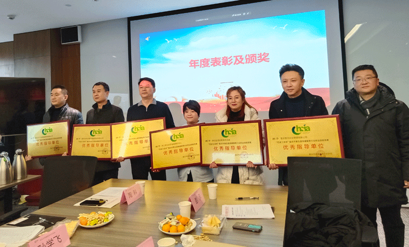 协会召开第四届二次理事（扩大）会