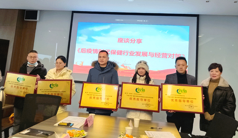 协会召开第四届二次理事（扩大）会