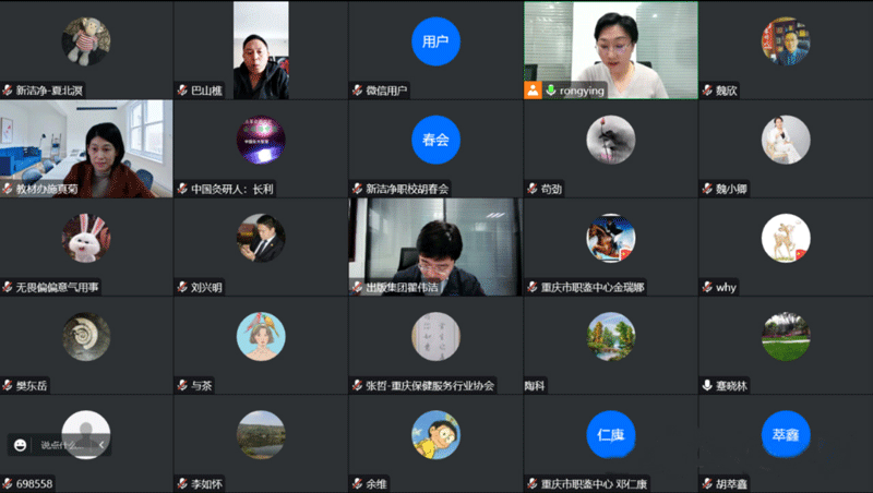 协会获批成为国家专项职业能力考核培训教材《采耳调理》教材编写单位