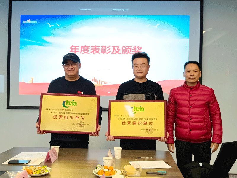 协会召开第四届二次理事（扩大）会