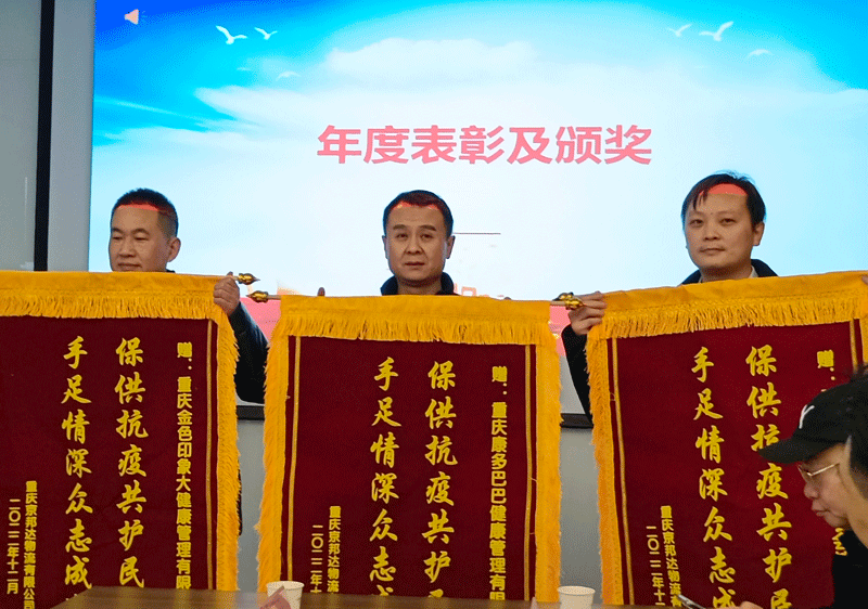 协会召开第四届二次理事（扩大）会