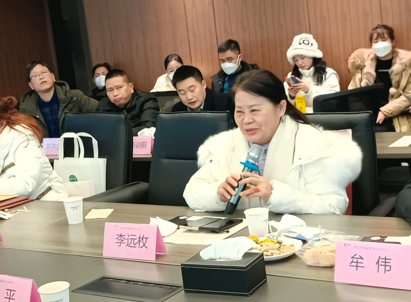 协会召开第四届二次理事（扩大）会