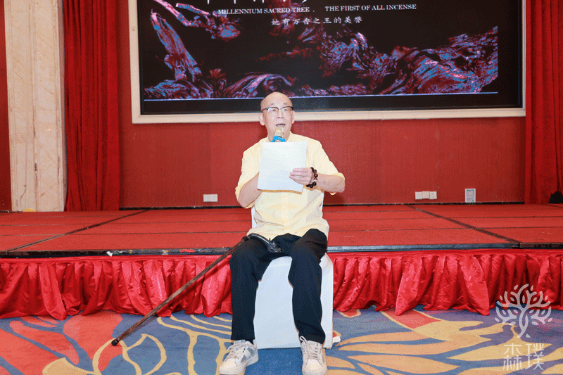 新进会员|副会长单位 重庆森璞健康授牌暨三伏沉香大会盛大举行