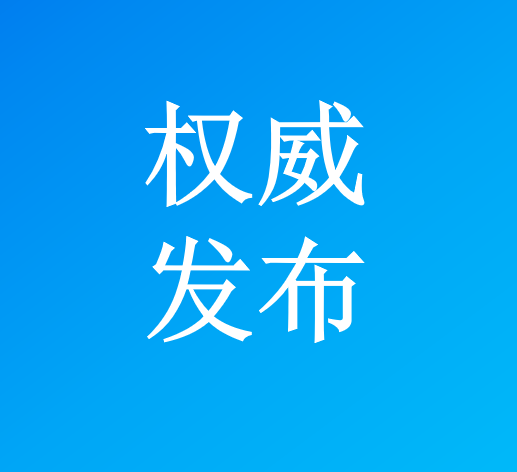标准发布|艾灸标准化建设迈出关键一步：《艾灸调理服务规范》正式发布！