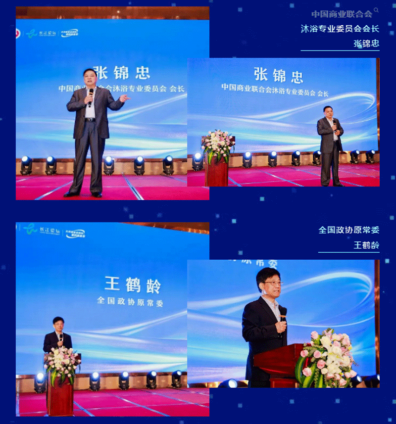 行业盛会 | 协会受邀参加湖北省首届生活服务—泛休娱乐行业AI数智化盈利增长峰会