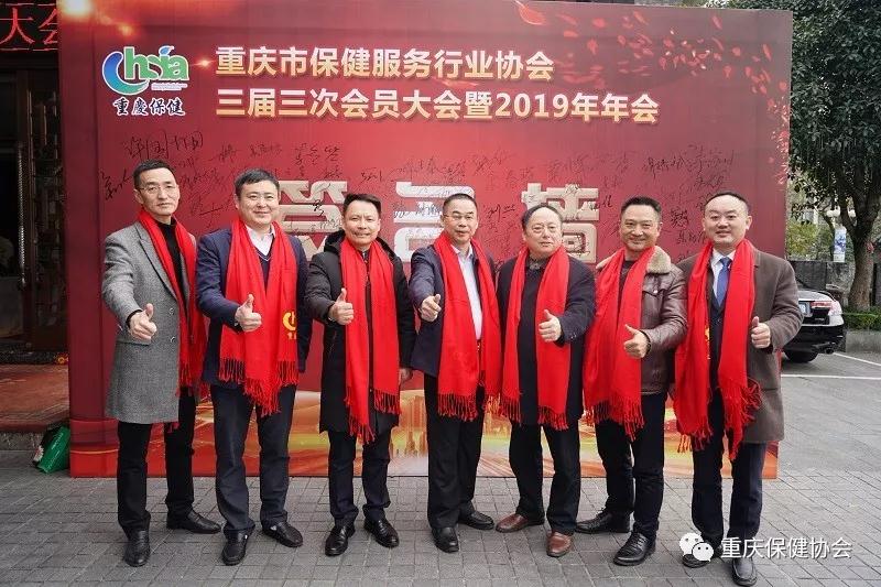 盛况空前的协会会员大会和年会--  薛建泰