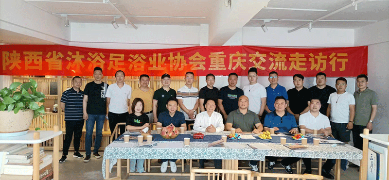 友好协会来访——陕西协会