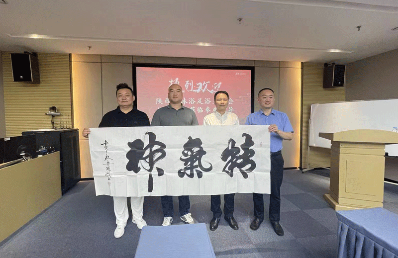 友好协会来访——陕西协会