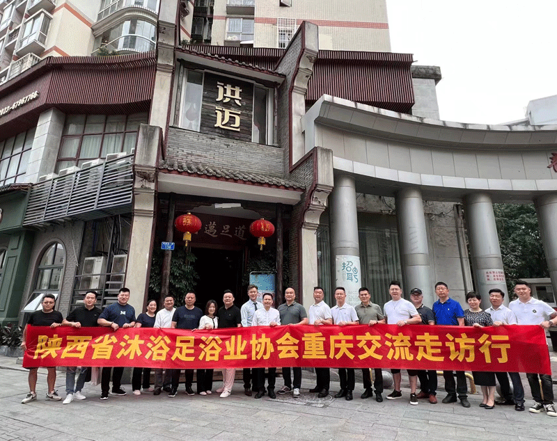 友好协会来访——陕西协会