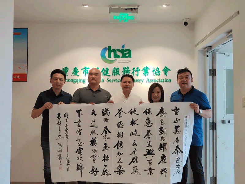 友好协会来访——陕西协会