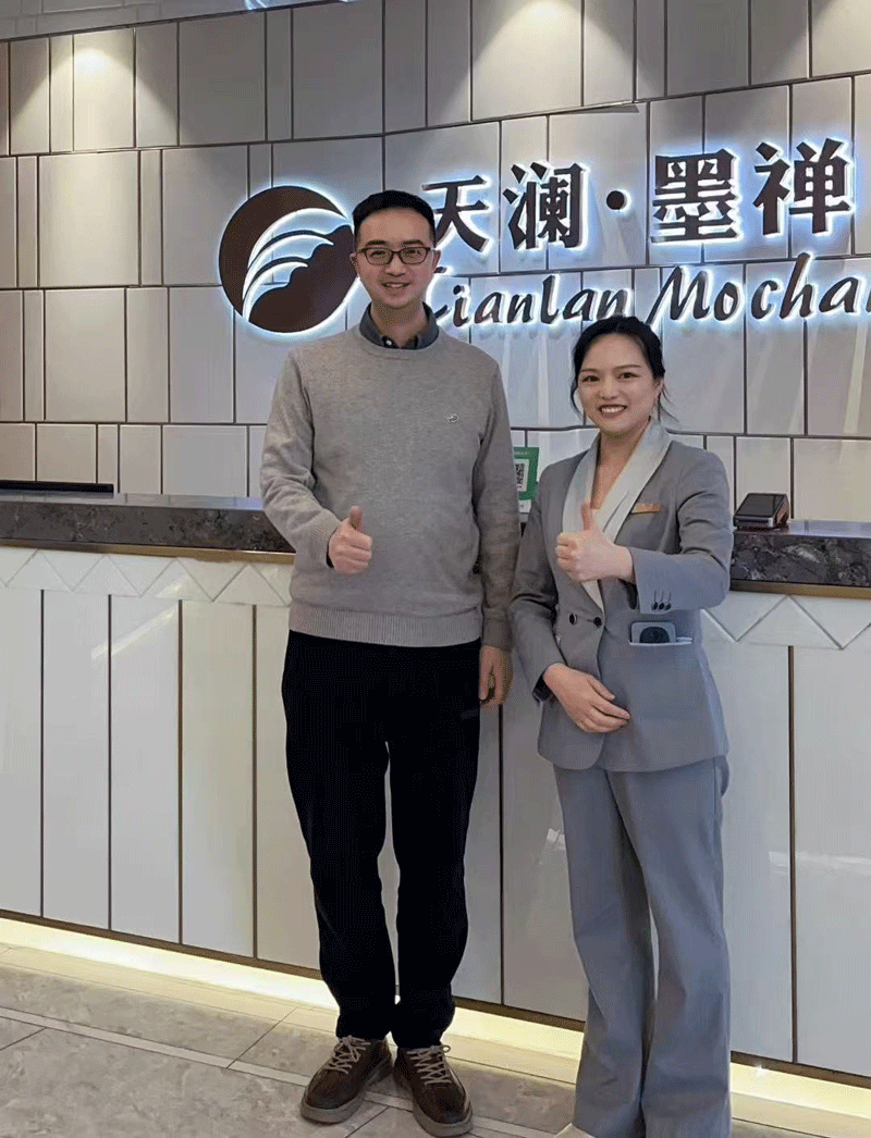 会员走访|秘书处前往铜梁 调研天澜·墨禅轻奢养生会馆