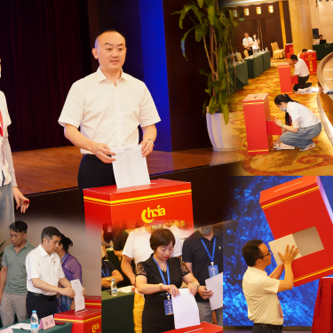 重庆市保健服务行业协会召开四届一次会员大会完成换届选举工作