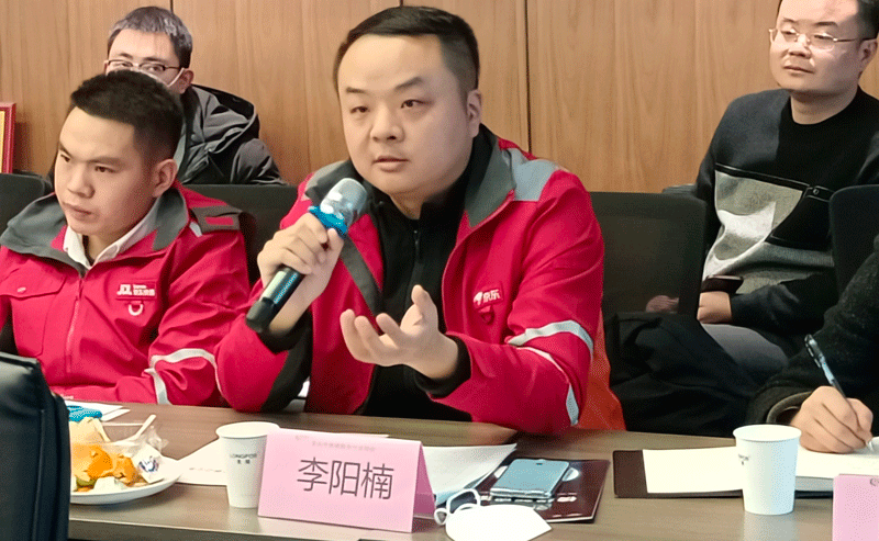 协会召开第四届二次理事(扩大)会