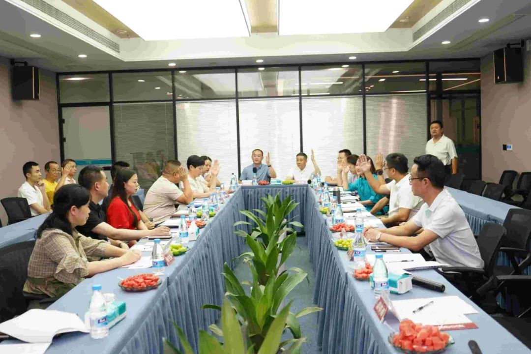 协会召开四届一次会长（扩大）办公会议