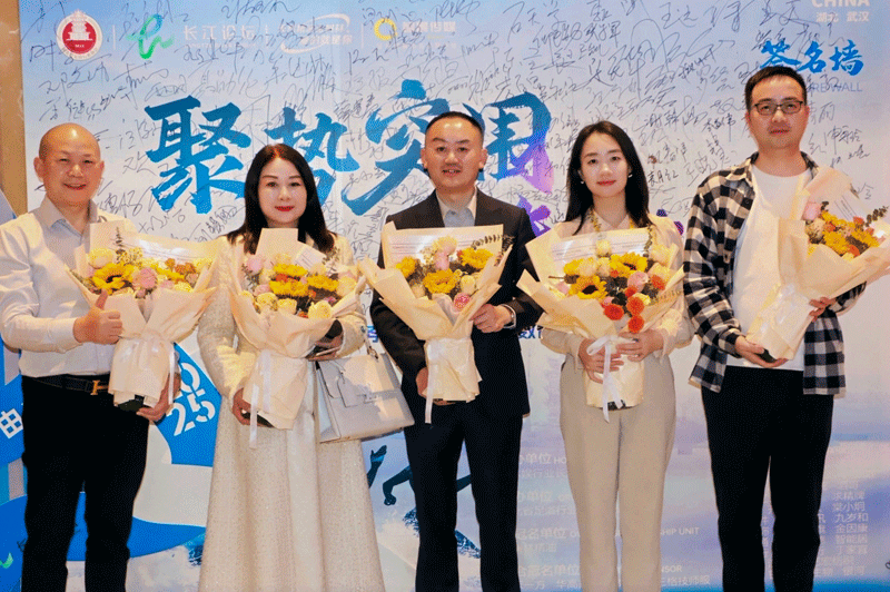 行业盛会 | 协会受邀参加湖北省首届生活服务—泛休娱乐行业AI数智化盈利增长峰会