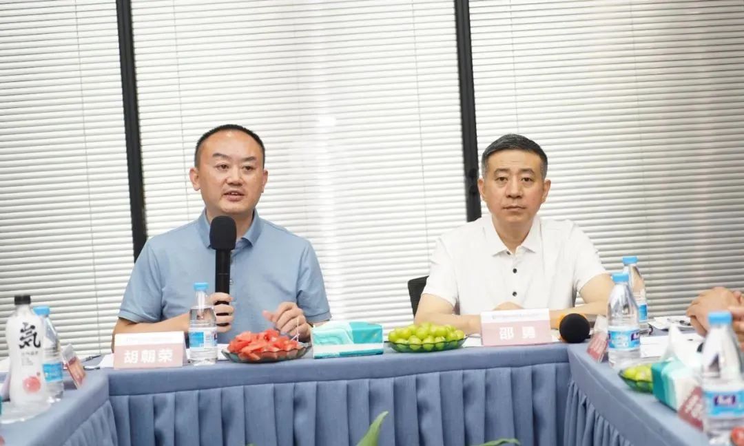 协会召开四届一次会长（扩大）办公会议